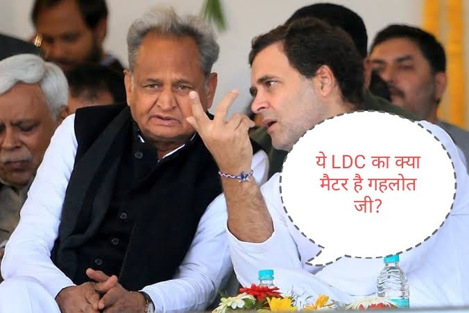 JaikishanPaliw1's tweet photo. माननीय मुख्यमंत्री जी से निवेदन है कि हम अल्प वेतन भोगी कनिष्ठ सहायक(LDC 2018), जो कि अपने गृह जिले से 500 किमी दूर पदस्थापित है, उनके बारे में भी कुछ विचार करें।
1. सम्मानजनक वेतन (GP3600)
2. गृह जिला या निकटतम जिला में पदस्थापन
@RahulGandhi
@ashokgehlot51 
@zeerajasthan_ https://t.co/dhmPPTZyLz