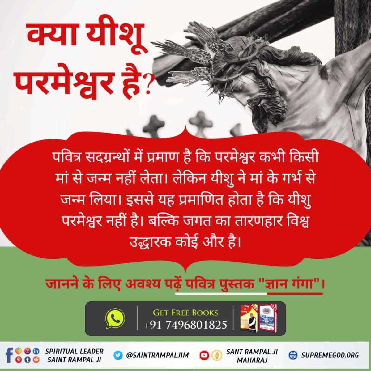 Shravandas Padvi (@shravandasp) on Twitter photo 