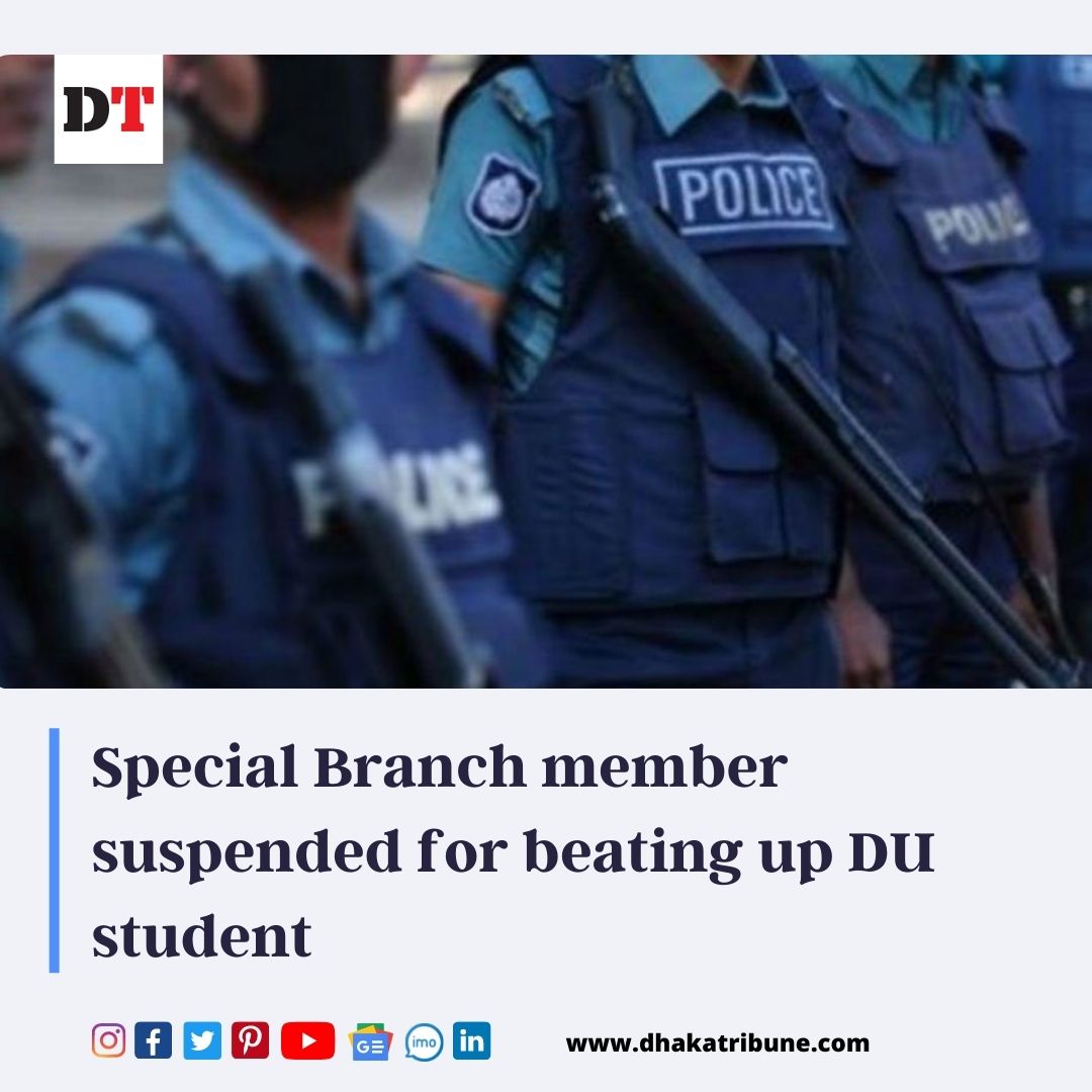 DhakaTribune's tweet photo. Further action to be taken after probe, says a senior police officer

Want to read more? click the link below.
https://t.co/mTVjC9Ra41

#Breakingnewsbreakingbarriers #DhakaUniversity #Dhakapolice #DhakaPoliceSpecialBranch #DhakaUniversityJournalistsAssociation #DUJA https://t.co/CnNqGA0lao
