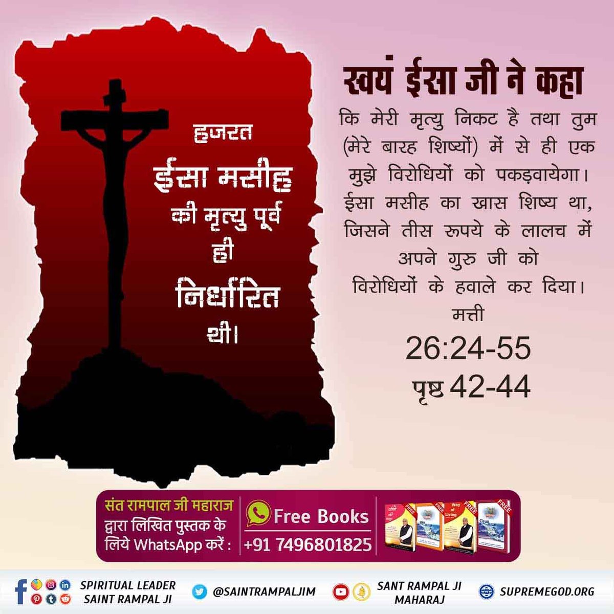 Shravandas Padvi (@shravandasp) on Twitter photo 