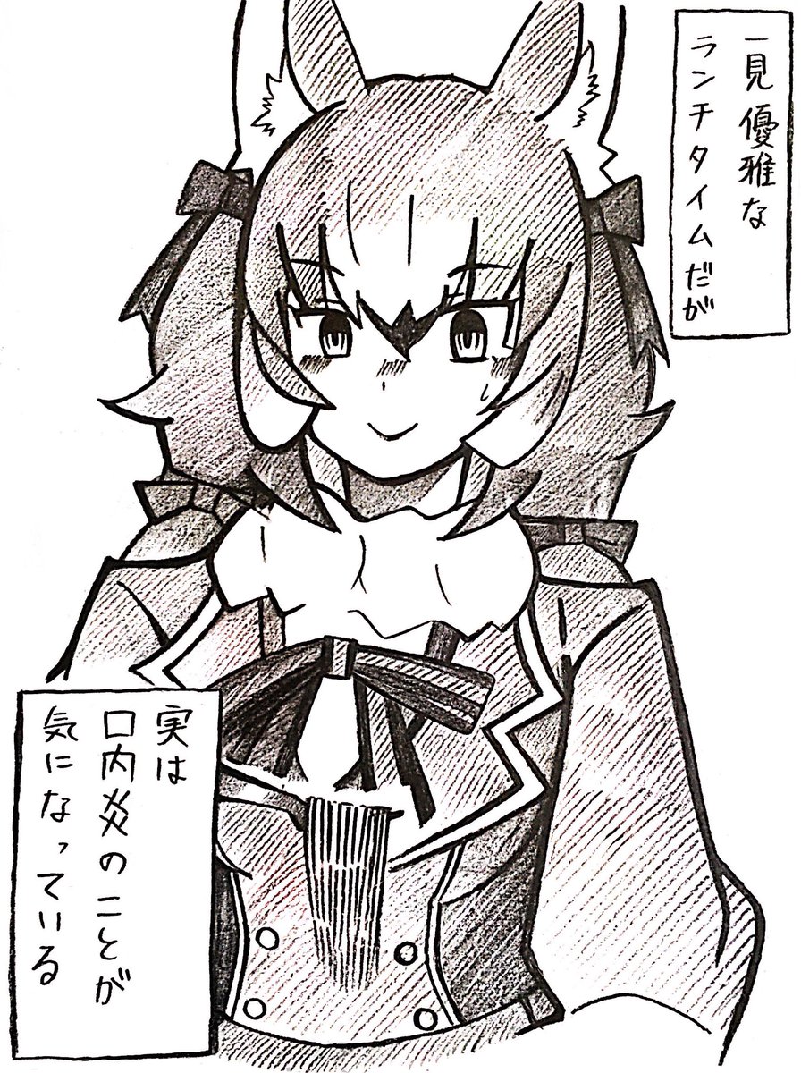 パスタウルフ 