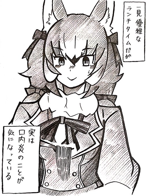 パスタウルフ 