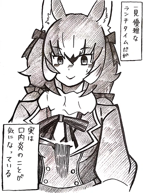 パスタウルフ 