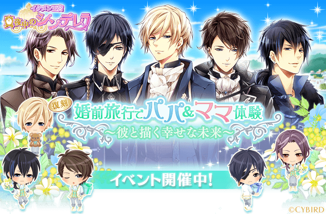 イケメン王宮シリーズ 公式 Ikemenoq Twitter