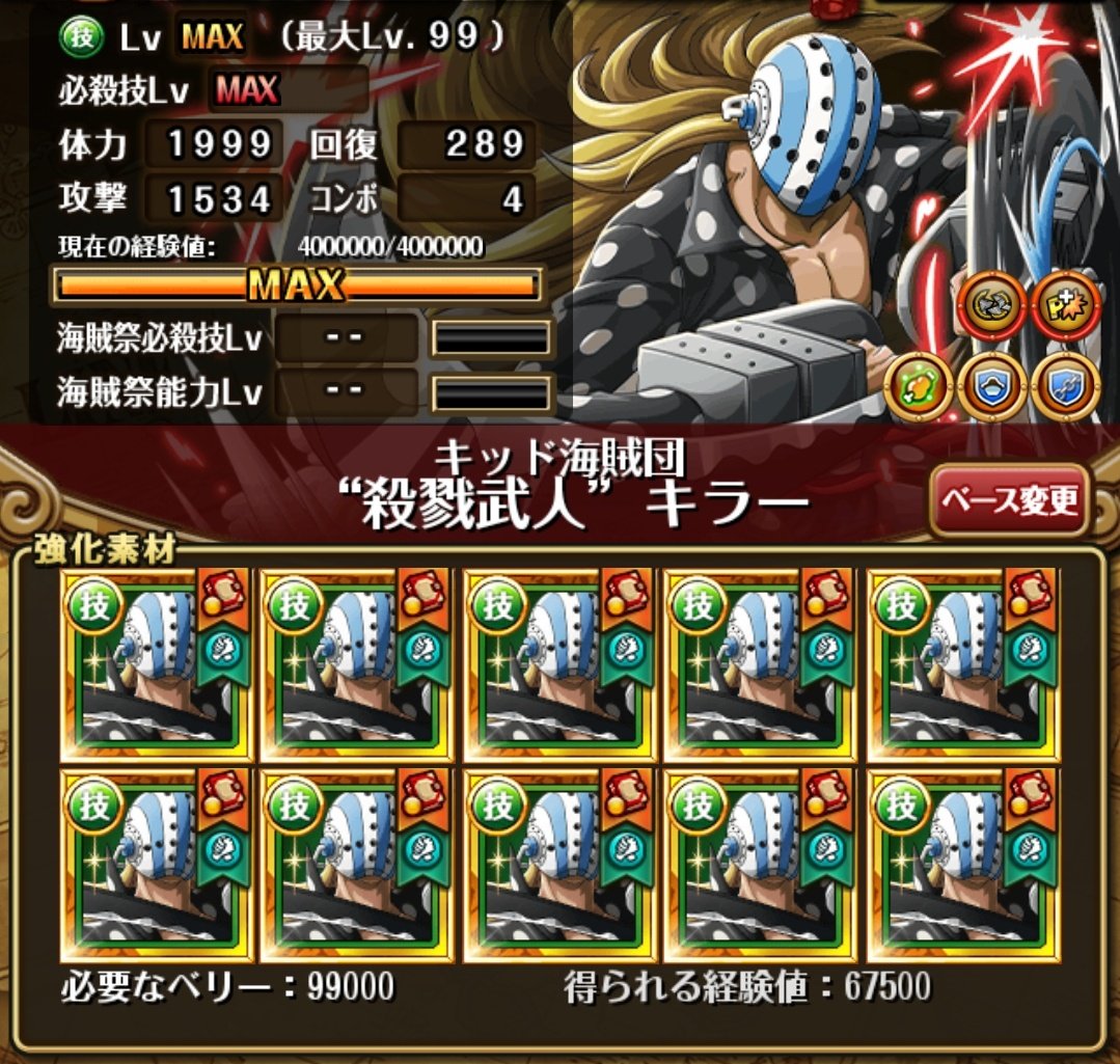 ペイ Yohsyuka Twitter