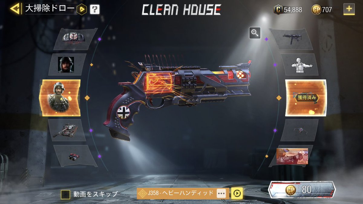 ankodaisuki797's tweet photo. 単発はやばすぎ バトルパス以外ほとんど課金してなくてレジェンド1本もなかったから、正直使うか分からないけどマジで嬉しい! #CoDMobile #CoDモバイル #J358 #神引き https://t.co/PkjDf0z2IT
