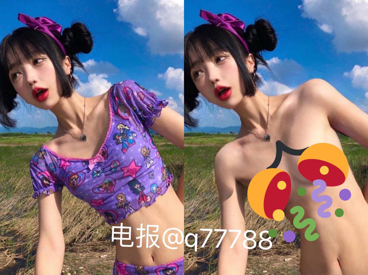 明星Ai换脸去衣(@qz77788)  X