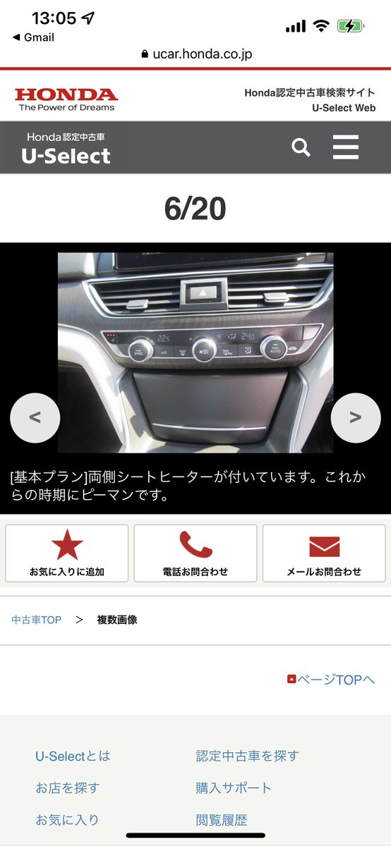 osaka576's tweet photo. 「これからの時期にピーマン」とは… https://t.co/aTkn46ePlQ
