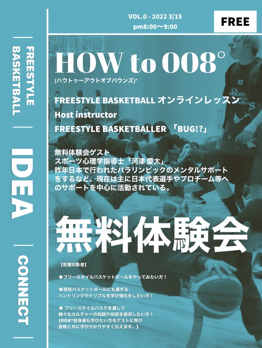 تويتر Keita Kawazu 踵 على تويتر まずは 3月15日の時から申込者限定で無料体験会を開催いたします 日本はもちろん世界中いつでもどこでもオンライン指導が受けられる環境をご提供します