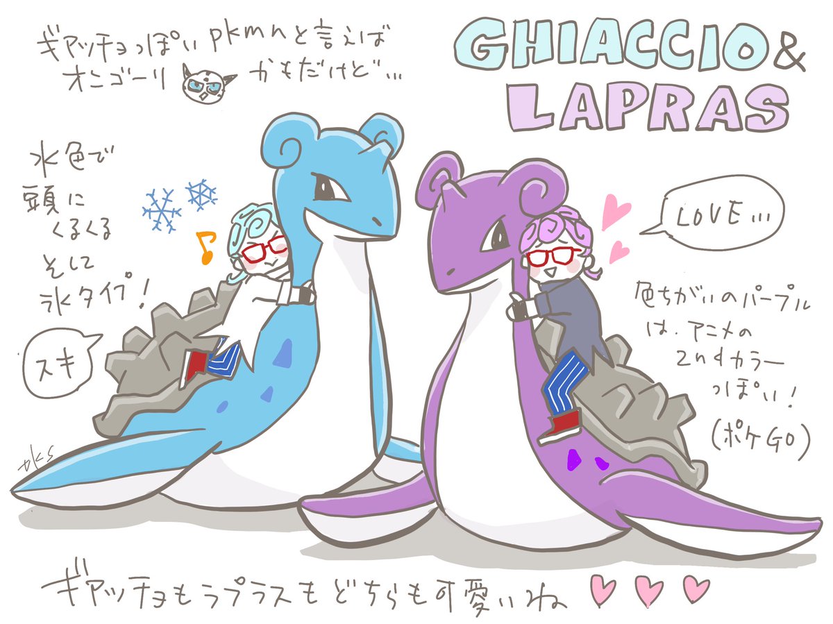 昼食べ終わらなかったから悔し紛れに落書きを投下して会議に臨む
好きなpkmnが多すぎてどれが一番なんて選べない 