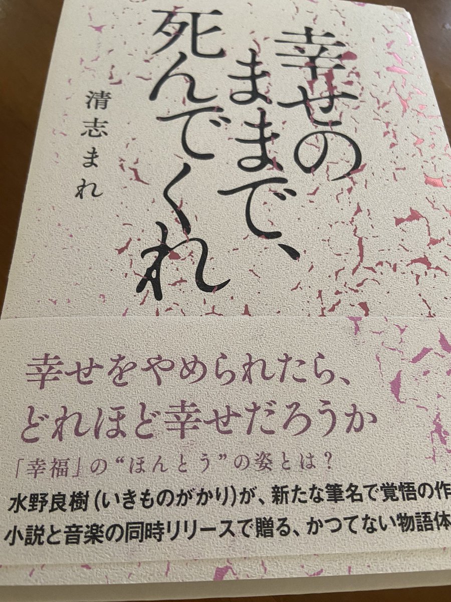 0229manami's tweet photo. よっちゃん！届きました！！
#清志まれ https://t.co/IOVRwrJEep