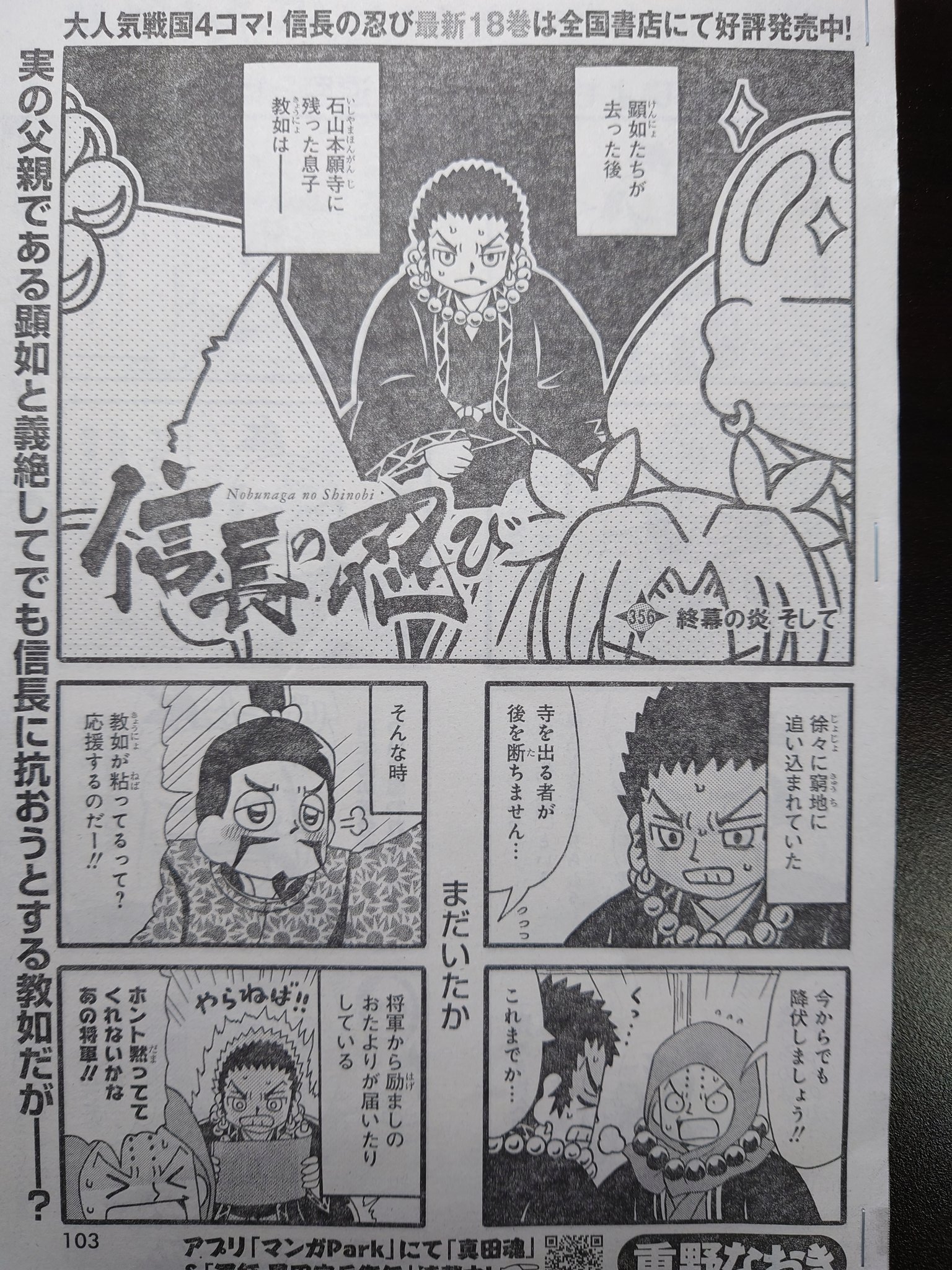 重野なおき ４コマ漫画家 Shigeno Naoki Twitter