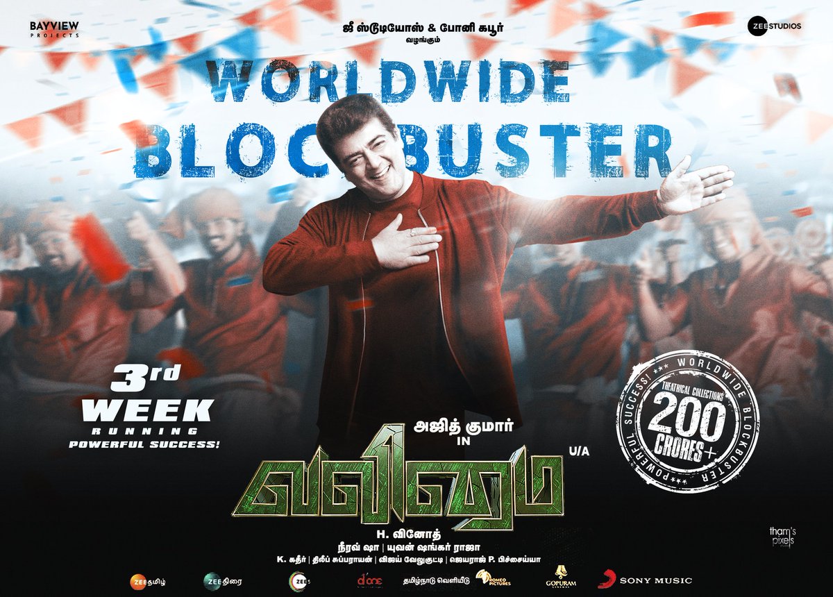 Karnataka_AFC's tweet photo. #Valimai Rampage Continues  3rd week. WW Blockbuster 🔥🔥

#AjithKumar #Valimai #KWBoxofficeTopperVALIMAI https://t.co/plMScNqcof