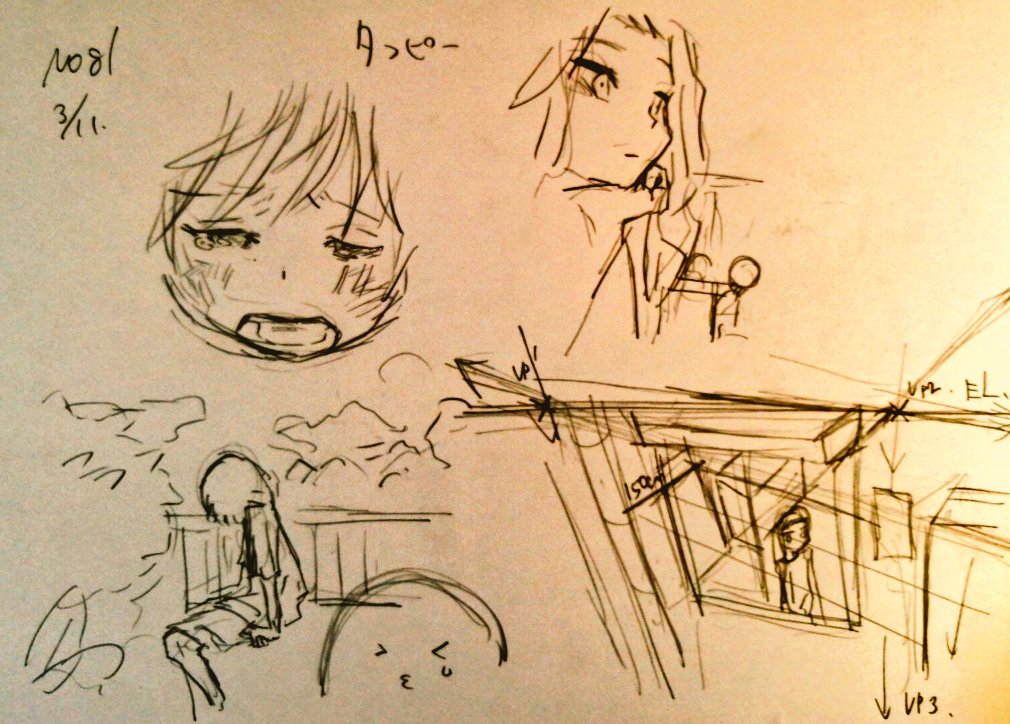 #一日一模写Ⅱ 82/365 