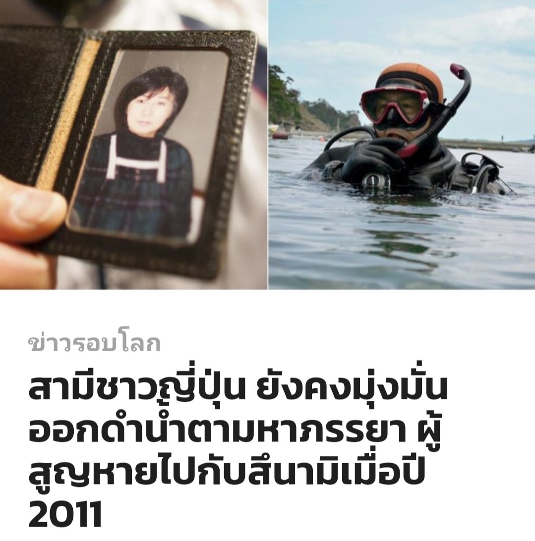 TarotYouuuu's tweet photo. เข้าใจความรู้สึกเขาเลย  นี่อาจเป็นหนึ่งในเหตุผลที่เขายังต้องการมีชีวิตอยู่ก็เป็นได้นะ https://t.co/I1cyGCSdv2