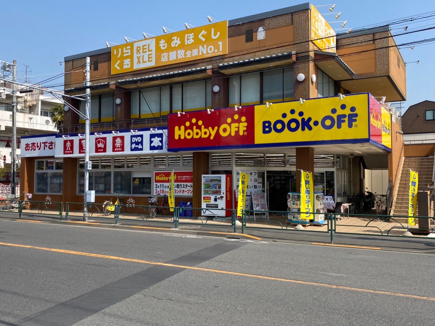 活動歴および当時の関連ビジュアル記録