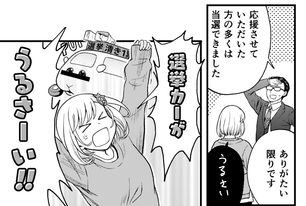 感情を伝えるのって単発コマでは難しくて、私の感覚では「同じ感情を重ねる階段式」と「正反対の感情を並べる落差式」があると思ってます。 こちらでは負の感情を3段階並べることで怒りの感情を強調してます。 3枚目1コマ抜いてみたのと比べると、感情の強さが変わって感じませんか?