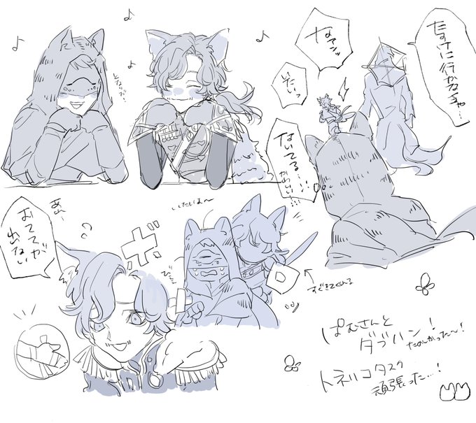 昨日の28!🐯🐱゛ 