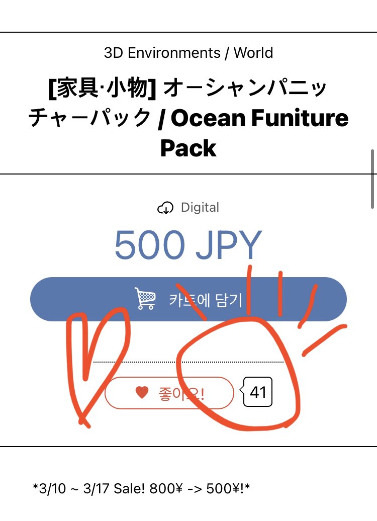 Thanks everyone !!🙏 😆

皆さん、ありがとうございました。