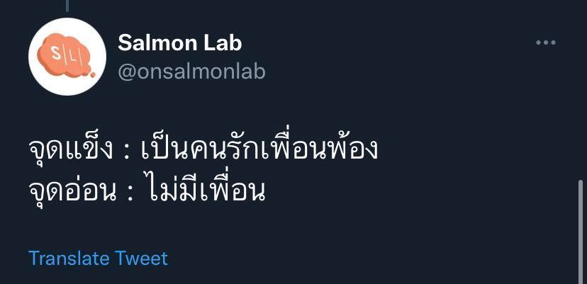 Postgardann's tweet image. Me #Salmonlab