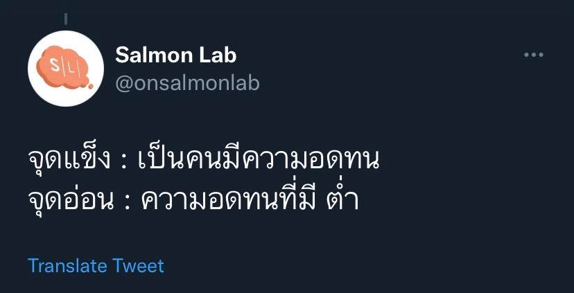 Postgardann's tweet image. Me #Salmonlab