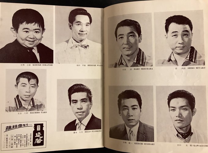 たこ八郎のtwitterイラスト検索結果 たこ八郎のtwitterイラスト検索結果