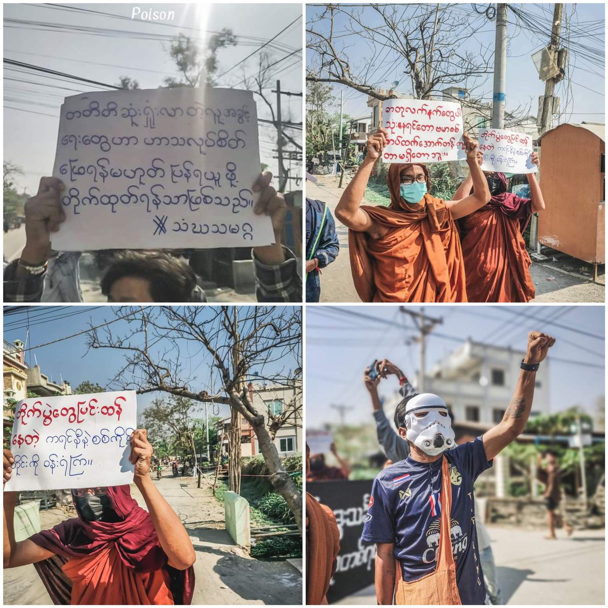 Maha Aung Myay collective strike protesters took to the streets of Mandalay, urging people to support Sagaing Region &amp; Karenni State which are currently under attack by terrorist junta.

#VillagesBurntDownByJunta
#2022Mar11Coup
#WhatsHappeningInMyanmar