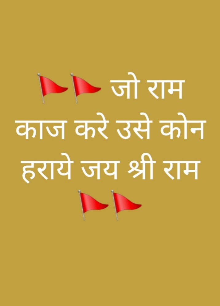 DeoraDaksha's tweet photo. ✌🏻 https://t.co/IGM0W6Pz6k