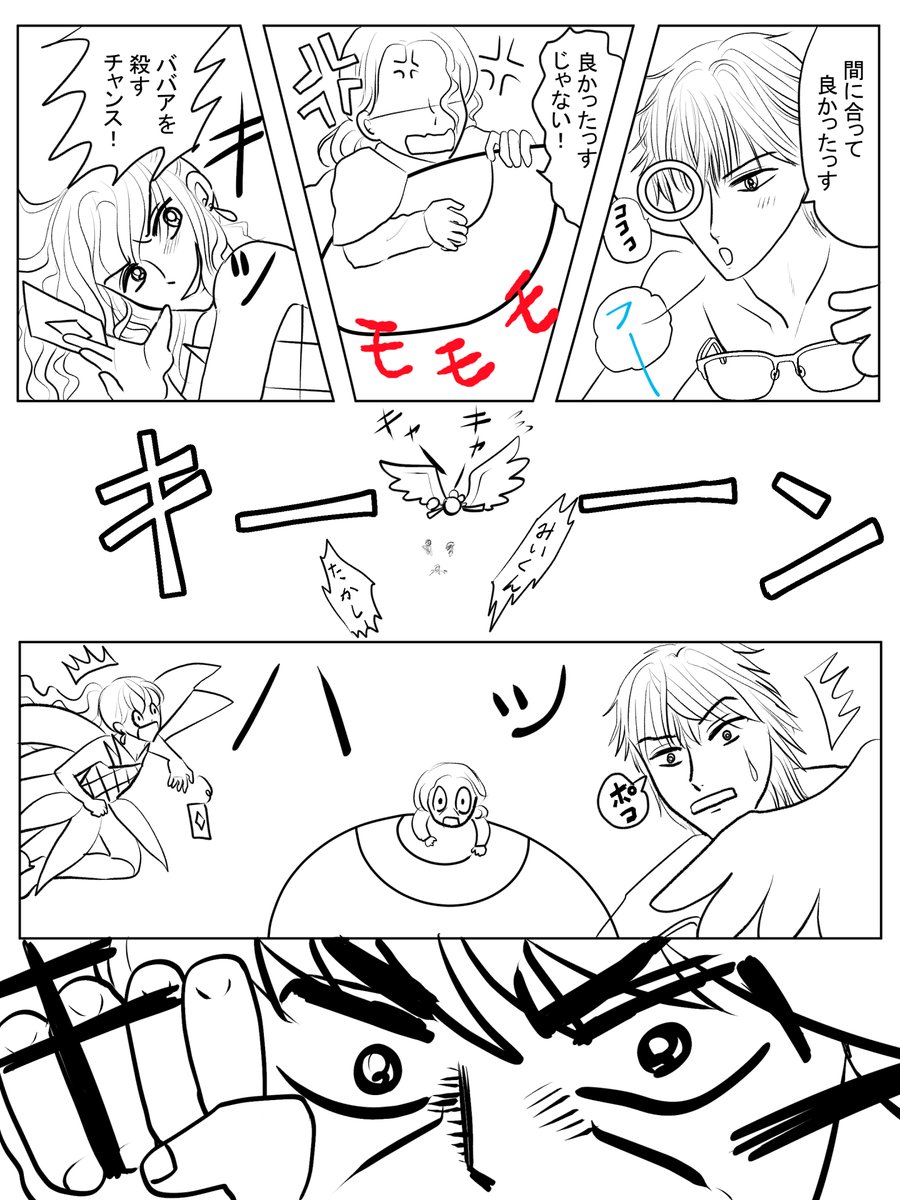 昨日描いた絵です( ゜Д゜)
恋の魔法とおまじない687-3ペン、イラストACさん素材ちびモブ会社員、福娘様昔話かぐや姫ペン入れ
牡丹灯籠ラフ
昨日はコロナワクチン3回目を打ってきて
微熱があるせいかドヨーンとしんどいです(*'Д`) 
