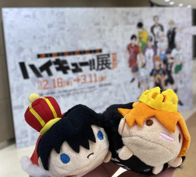 キュ展最終日ご縁ありまして行ってきました
また会えると信じて待ってます

そしてメイトでリミックスもゲト✌️
もうメイト売り切れ店舗出てるそうですね…すごい…
特典折れそうで怖かったからクリアファイルあると良いと思います 