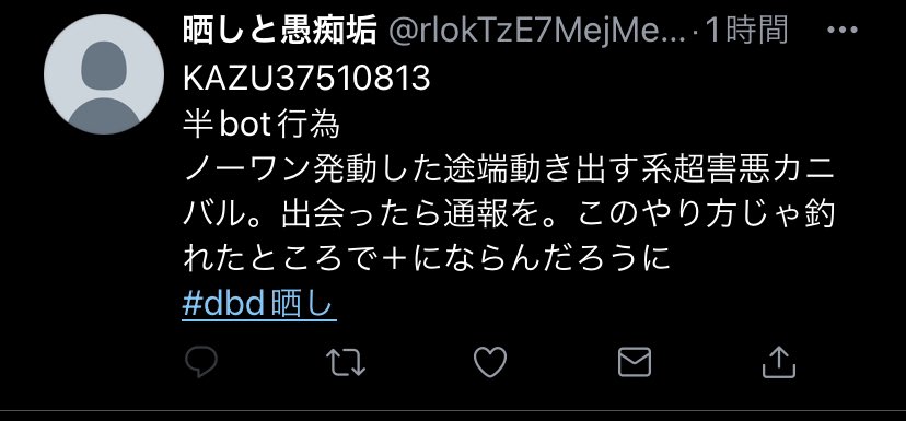 Dbd Dbd Twitter