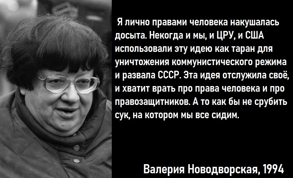 Бывают разные декоммунизаторы – одни, приходя с оружием, вырезали целые деревни, другие клепают фальшивки и сносят памятники. Но цель у них всегда одна – сделать страну сырьевой базой для господ-капиталистов, а трудовой народ их наёмными рабами.