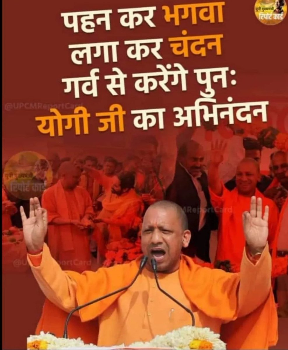 shaivam2000's tweet photo. March 10, 2022 will go down in the religio-political history of Bharat as a splendid victory of our HOLY BHARAT and SANATANIS.

Please join me in congratulating Sanatanis who today created history of sorts.#victoryofhindutva 
#saffronizationofindia🚩🚩🔥👏👏🎊🎊🎊🎊🎊🎊🎊🎊🎊🎊🎊 https://t.co/20I23cdjIv