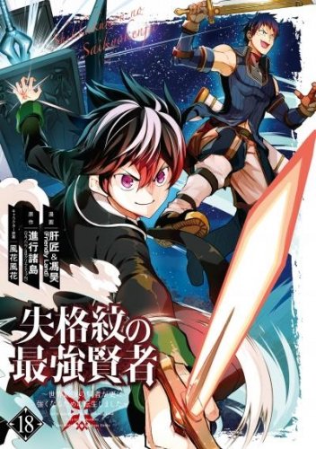 Animate Bookstore アニメイトブックストア Animatebook Twitter