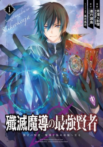 Animate Bookstore アニメイトブックストア Animatebook Twitter