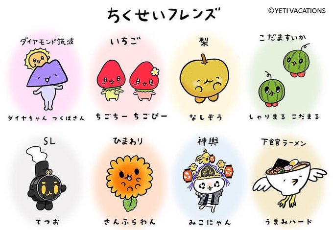 やばいちゃんのtwitterイラスト検索結果