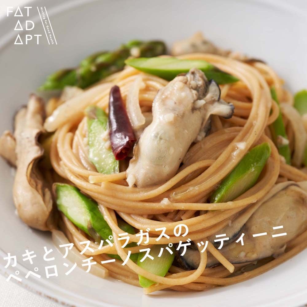 fatadapt's tweet photo. 本日のファットアダプトレシピ🍳
カキとアスパラガスの
ペペロンチーノスパゲッティーニ
カキは豊富な亜鉛は、新しい細胞をつくるために重要な役割を果たしています。
筋肉を効率よく合成するためにも大切です💪
#FATADAPT
#ファットアダプト
#低糖質
#糖質オフ
https://t.co/OBzl3kdge5 https://t.co/Io8WkWO3NR