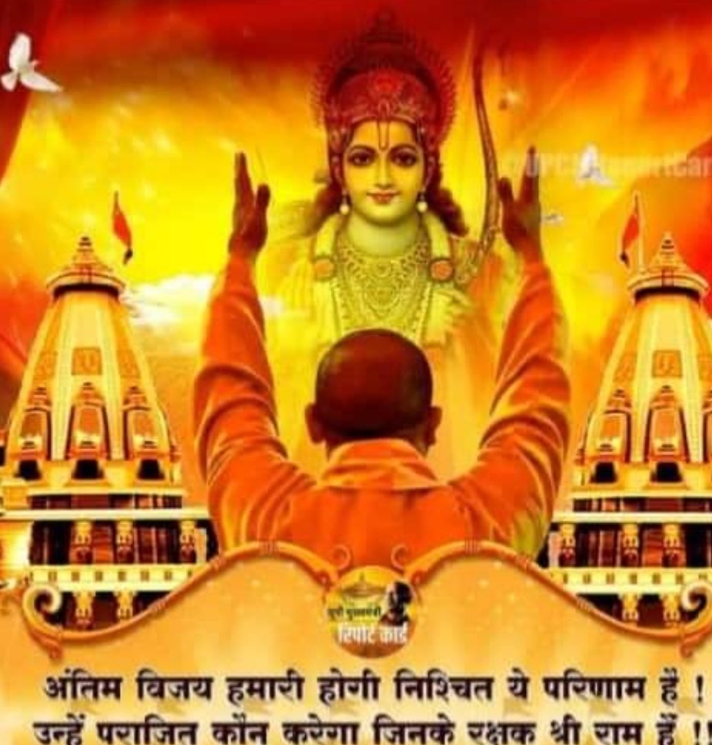 shaivam2000's tweet photo. Jo kha wo kar dikhaya 
Bhagwa hi phir se yogi laya🚩🚩🚩🚩 https://t.co/8guJYFYU2Y