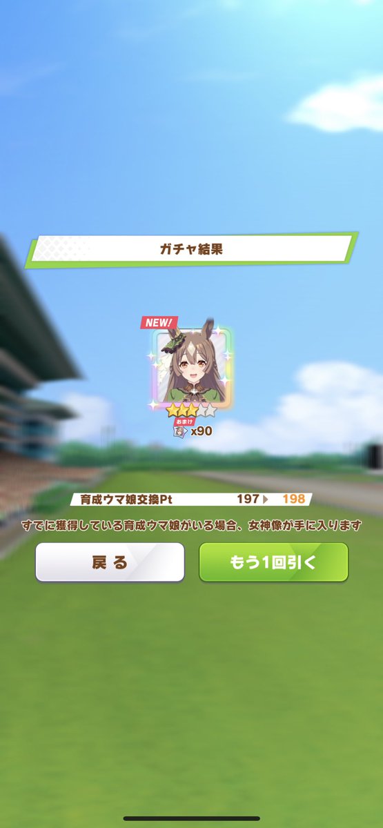 ElnoaQ's tweet photo. やっと https://t.co/zemrsztPPg