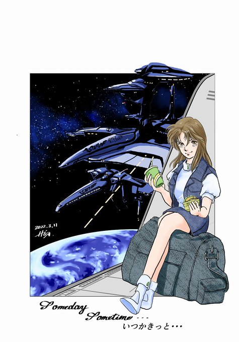 文集のtwitterイラスト検索結果 文集のtwitterイラスト検索結果