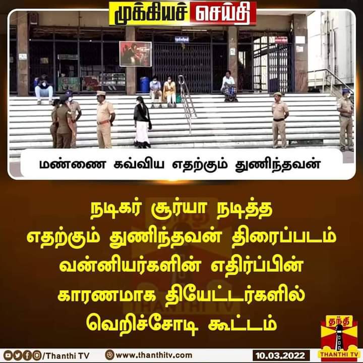itskJayaprakash's tweet photo. இதுல சோகம் என்னனா..!?
அவங்க எதுக்காத இடத்துல கூட தியேட்டர் வெ���ிச்சோடி இருக்கு ஆளே வராத தியேட்டர்கு எதிர்த்து வேஸ்ட் #குள்ளனுக்கு
இனிமே #OTT_release தான் போல... https://t.co/ippY9Dtd9I