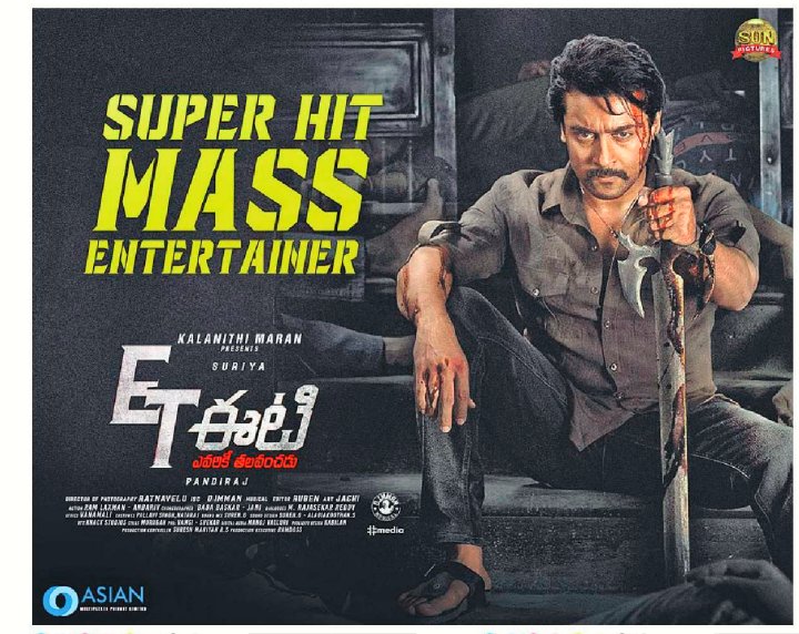 SuriyaFansTeam's tweet photo. • #EvarikiThalaVanchadu Newspaper Advertisement | @Suriya_Offl #EtharkkumThunindhavan | https://t.co/puL2cKE2zq