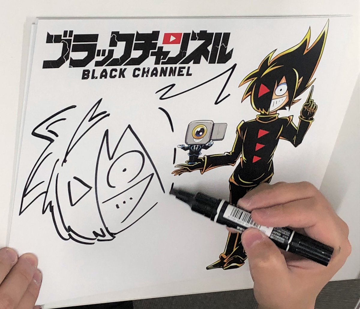 ブラックチャンネル きさいちさとし先生直筆サイン色紙つきコミックス