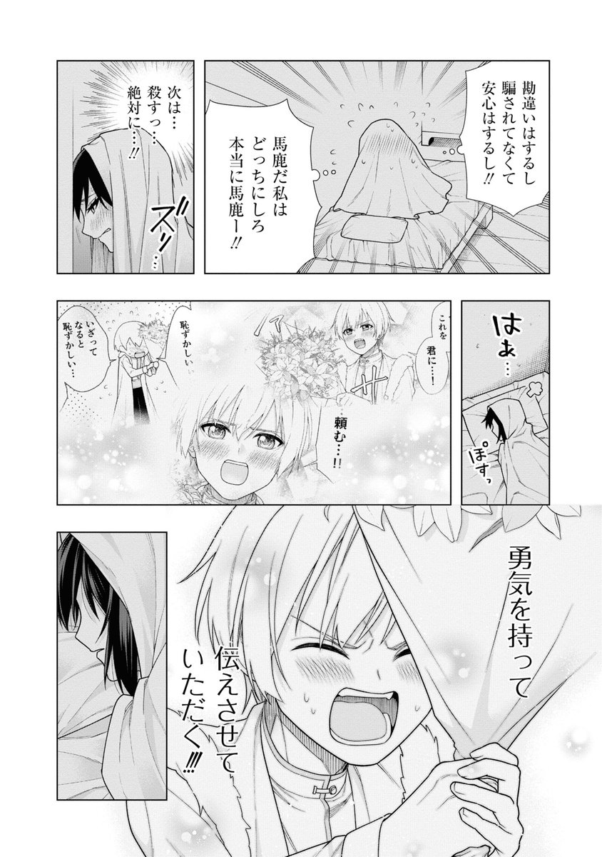 (5/5) 