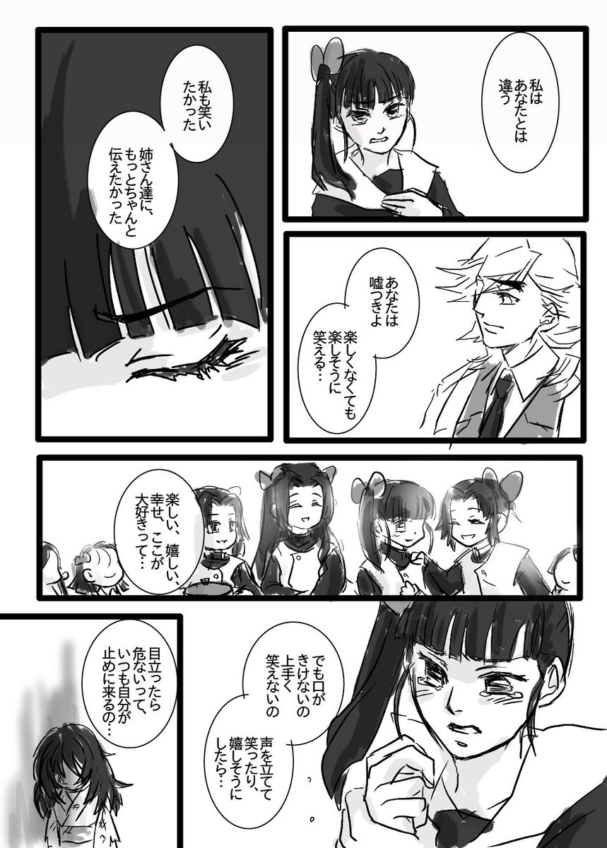 【カナヲちゃん家に来たヨ】
8,9/13 