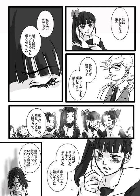 【カナヲちゃん家に来たヨ】
8,9/13 