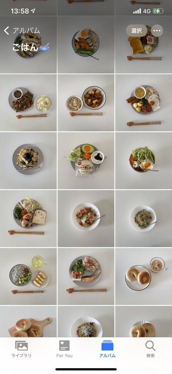 natsu2285's tweet photo. 2年生こそは、毎日1回の掃除と丁寧なごはんを作りたい、🥣🌿 https://t.co/5x3loaTpyl