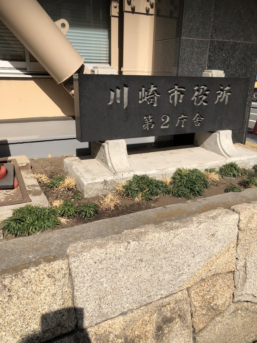 ze2KSo2hVyhzOWO's tweet photo. 川崎市議会が進める特別自治市に
反対の要望書を提出しました。 https://t.co/hXbkY9O9UX