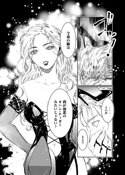 (5/8) 