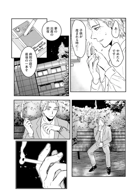 (4/8) 